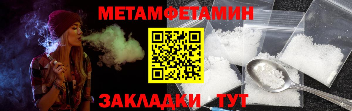 АМФ 98% Ярцево