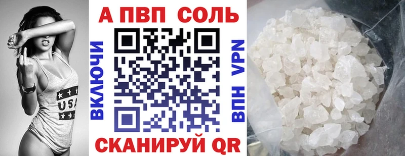 hydra как войти  Ярцево  Альфа ПВП кристаллы  наркотики 