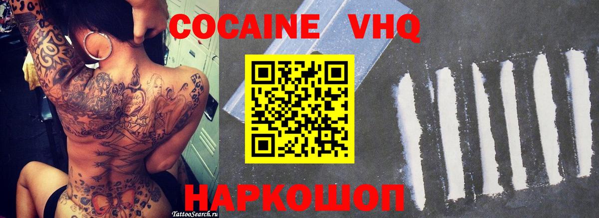 Бутират Ярцево