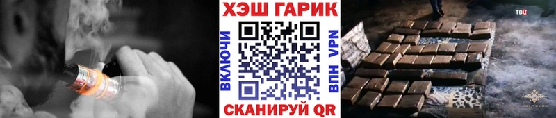 darknet официальный сайт  Ярцево  ГАШ убойный 