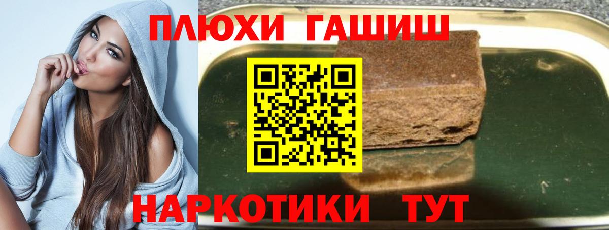ГАШ Cannabis Ярцево