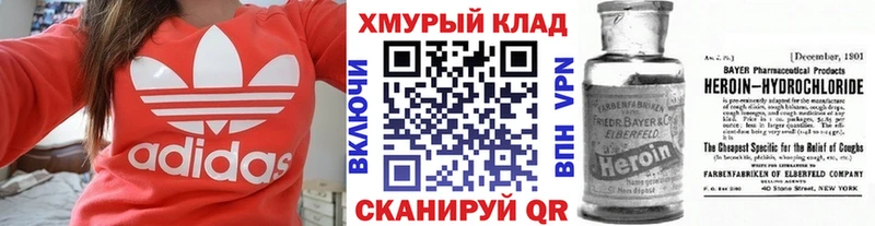 Героин Афган  Ярцево 