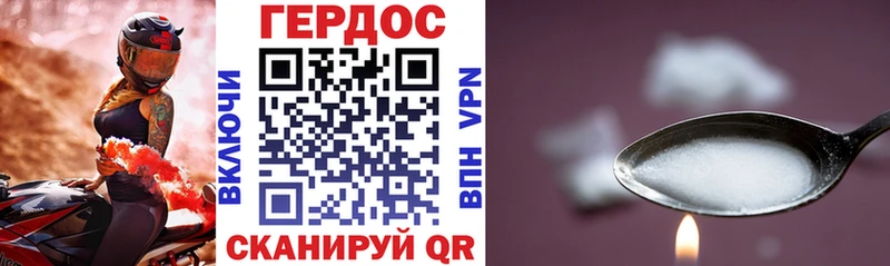 ГЕРОИН гречка Ярцево