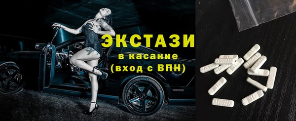 ECSTASY Майский