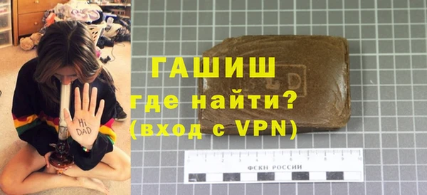 бутират Магадан