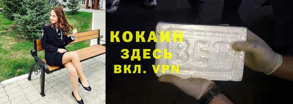 ALPHA-PVP Магас