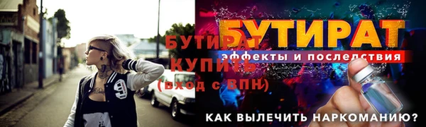 ALPHA-PVP Магас