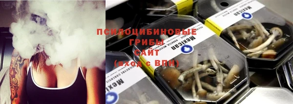 бутират Магадан