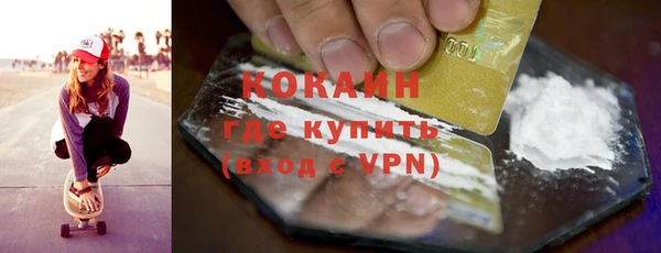 гашишное масло Мегион