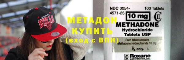 бутират Магадан