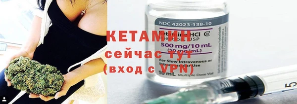 бутират Магадан