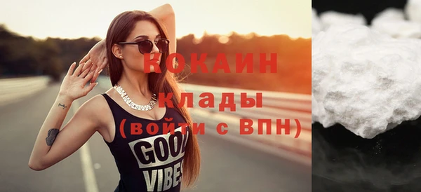 ECSTASY Майский
