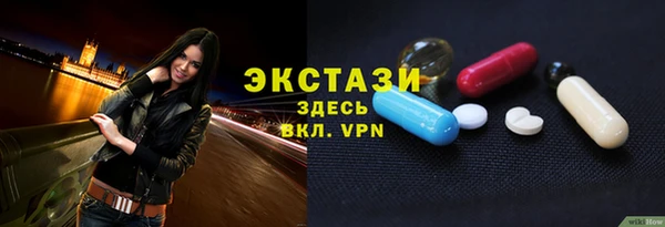 таблы Медвежьегорск