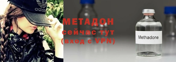 бутират Магадан