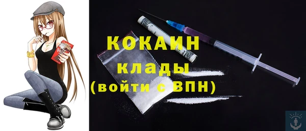 бутират Магадан