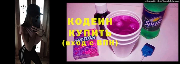 бутират Магадан