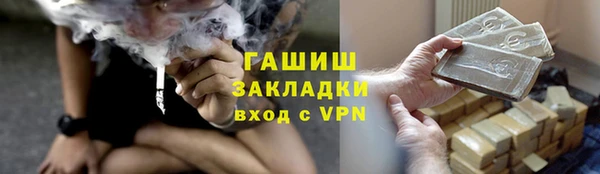ALPHA-PVP Магас