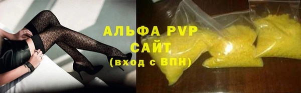 ALPHA-PVP Магас