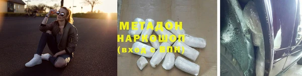 ALPHA-PVP Магас