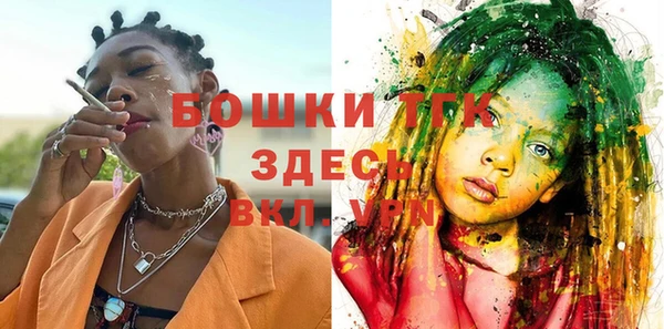 бутират Магадан