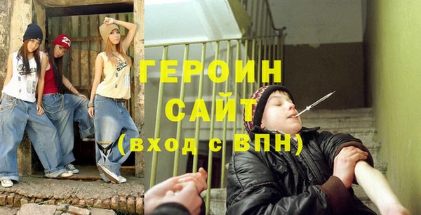 бутират Магадан