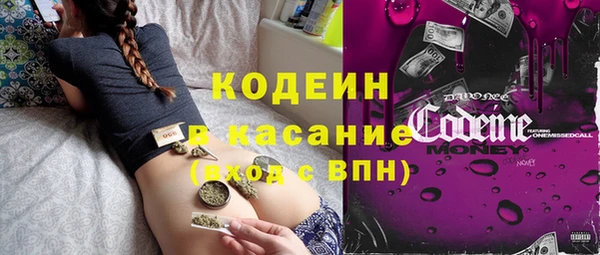 бутират Магадан