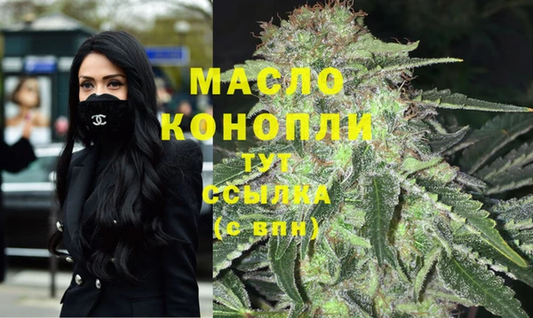 гашишное масло Мегион