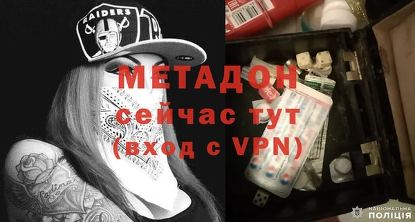 бутират Магадан