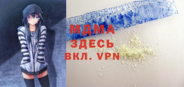 ECSTASY Майский