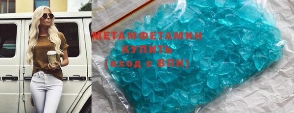 бутират Магадан