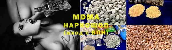 ECSTASY Майский