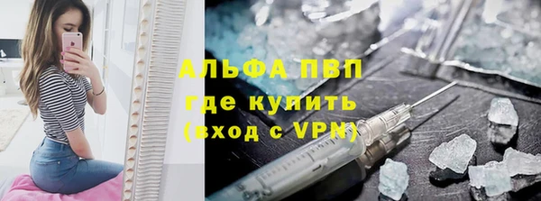 ALPHA-PVP Магас