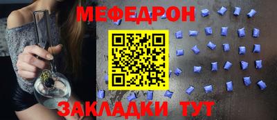 спайс Рузаевка
