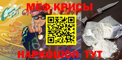 спайс Рузаевка