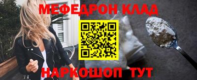 кокаин VHQ Рыбинск