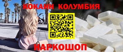 спайс Рузаевка