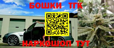 спайс Рузаевка