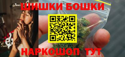кокаин VHQ Рыбинск