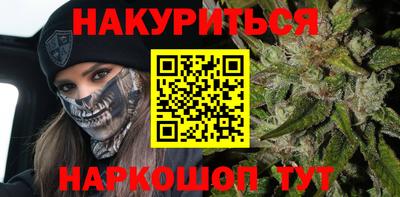 спайс Рузаевка