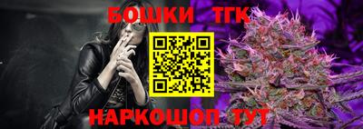 спайс Рузаевка
