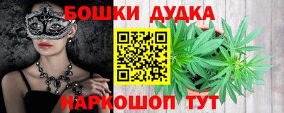 спайс Рузаевка