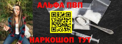 наркотики Рязань