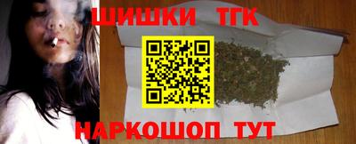 спайс Рузаевка