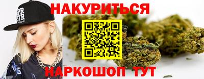 кокаин VHQ Рыбинск