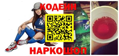 спайс Рузаевка