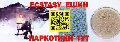 спайс Рузаевка