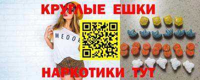 спайс Рузаевка