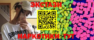 кокаин VHQ Рыбинск