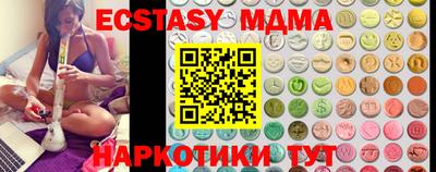 кокаин VHQ Рыбинск