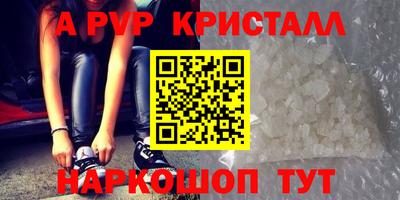 кокаин VHQ Рыбинск
